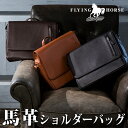 【FLYING HORSE】ホースレザー横型ショルダーバッグ...