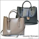 ジャンニ ノターロ GIANNI NOTARO キャロルジェイ Carol J レザー 2WAY A4 トートバッグ 701レディース バッグ 通勤 大きめ 斜め掛け 軽い 軽量 ファスナー付き ポーチ付き 自立 おとな 可愛い おしゃれ ブランド フォーマル ブラック 黒 ベージュ グレージュ