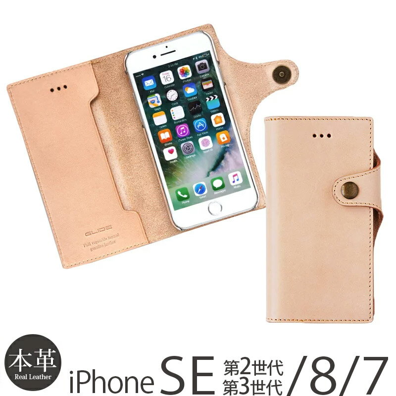 yzyK̔Xz iPhone SE 2 SE2 3 SE3 / iPhone8 P[X / iPhone7P[X 蒠^ {v U[ 蒠 GLIDE kv 蒠^P[X X}zP[X ACtH8 P[X ACtH7 iPhoneP[X k 蒠^P[X J[h[ uh NX}X