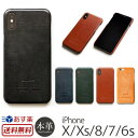 【送料無料】【あす楽】 iPhone XS / iPhone...