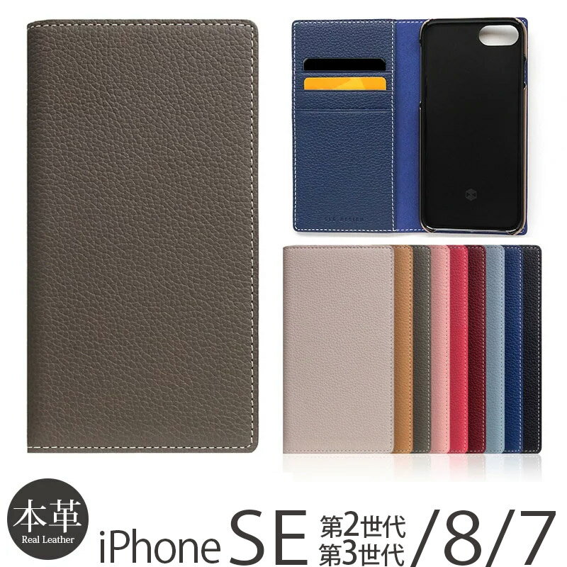 yzyyz iPhone SE2 P[X SE 2 3 SE3 / iPhone8 / iPhone7 P[X 蒠^ {v SLG Design Full Grain Leather Case iPhoneSE ACtH Jo[ uh X}zP[X iPhoneP[X 蒠^P[X gуP[X v U[  NX}X