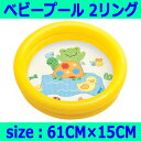 プール ビニールプール 子供用 intex ベビープール ベランダサイズ【あす楽_土曜営業】【RCP】10P12Sep14