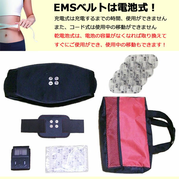 【楽天市場】ems ダイエット 腹筋マシン 筋肉 鍛える 腹筋ベルト 背筋 マシーン 上半身 下半身 ダイエット器具：グリッタァー