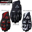 【FIVE】 ファイブ STUNT EVO スタント エヴォ ライディンググローブ ライディング用品 ブラック,ブラック/レッド,ブラック/ホワイト
