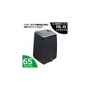 2016年10月25日より順次発送!【SLR専用リアボックス】 ML-N ブラックエス・エル・アール 【ヤマハ トリシティルーフキット専用リアボックス】黒