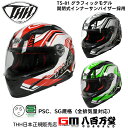 【ポイント7倍】【THH】 開閉式インナーサンバイザー採用 フルフェイス ヘルメット TS-81 グラフィックモデル3パターン 【PSC SG規格認定】全排気量対応 【THH日本総代理店】