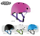 【アイデス(株)】 D-Bike キッズヘルメットS 4歳〜...