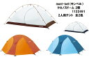 納期未定【送料無料】【モンベル】 mont-bell クロノ...