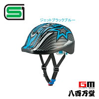 【4966094564148】【送料無料】【OGK KABUTO】 DUCK　ダック ジェットブラックブルー サイズ 49〜54cm 未満　（年齢の目安 ： 幼稚園・年中〜小学校・低学年）自転車用キッズヘルメット 【【SG規格適合 自転車 子供用ヘルメット】ラッピング対応！】の画像