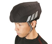 【4966094567064】【OGK KABUTO】 HELMET RAIN COVER　ヘルメットレインカバー ブラック フリーサイズ サイクル用ヘルメットレインカバー コンパクト 防水素材 リフレクター付 雨天も夜間も安心 【自転車ヘルメットレインカバー 防水 リフレクター付】の画像