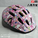 【送料無料】【PALMY パルミー】 P-MV12 パルミー...