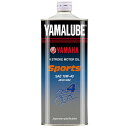 【ヤマハ純正】 二輪車用エンジンオイル ヤマルーブ スポーツ オイル MA2 10W-40 4サイクル用 1L 4スト 【9079332156】【YAMAHA】