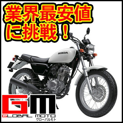 【クレジットカードで購入可能】新車　ホンダ CB223S ソリッドHONDA CB223S...:global-moto:10000075