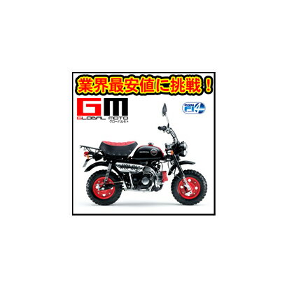 【クレジットカードで購入可能】新車[ホンダ] モンキー【グラファイトブラック（モンキー・く…...:global-moto:10000571