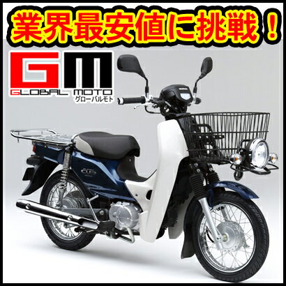 【クレジットカードで購入可能】新車 ホンダ SUPER CUB110 PRO｜スーパーカブ110 プ...:global-moto:10000558