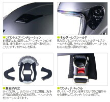 ★送料540円★ジェットヘルメットLEADリード工業STRAX(ストラックス)SJ-8W(ホワイト)