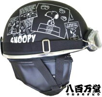 スヌーピービンテージヘルメット(ゴーグル付き)コミック/マットブラック0SS-GPSNVKフリーサイズ