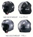 ※9月上旬以降入荷予定 送料540円【NANKAI・ナンカイ・南海部品】 ZEUS(ゼウス) NAZ-202 スターダスト 【マットブラック・チタン・マットグリーン】(3色)