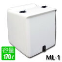 【帝都産業】 アウトレットB級品 バイク用宅配デリバリーボックス ML-1(容量170リットル) リヤボックス トップボックス 荷箱 ジャイロキャノピー、ベンリィ50/110 ヤマハギア、ブレッサ【通勤や様々な業務に】