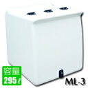 【帝都産業】 【ジャイロキャノピー(4ストローク)専用】 アウトレットB級品 ML-3(容量295リットル) バイク用宅配デリバリーボックス リヤボックス トップボックス 荷箱 ジャイロキャノピー、ジャイロUP【通勤や様々な業務に】