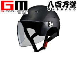 【リード工業】SERIORE-41LLサイズ開閉シールド付きハーフヘルメット【0SS-GCRE41-K1】マットブラック【頭が大きい】【61〜62センチ】【LEAD】