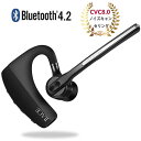 Bluetooth ヘッドセット ワイヤレス 4.2 片耳 CVC8.0 ノイズキャンセリング 機能