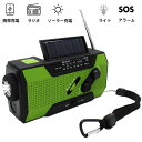 防災ラジオ 多機能防災ライト LED FM/AM ラジオ 小...