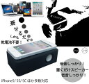 【あす楽】【送料無料】即納 人気 無線スピーカー【スマートフォンスピーカー miniスピーカー 小型スピーカー アイフォンスピーカー iphoneスピーカー 増幅スピーカー ワイヤレススピーカー 無線スピーカーボックス USBスピーカー】
