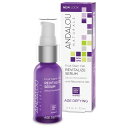 【公式】ANDALOU NATURALS アンダルーナチュラルズ オーガニック 美容液 セラム フルーツ 幹細胞 コスメ ナチュラル スキンケア エイジング 年齢肌 乾燥肌 基礎 化粧品 アロエ 日本正規輸入総代理店 「FSC セラム」3000円(税抜)以上 送料無料