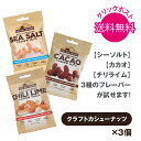 1000円ポッキリ 送料無料 カシューナッツ オーガニック バリ島 輸入菓子 美味しい ヘルシー 輸入食品 おすすめ 無添加 おやつ インドネシア お土産 カシュー 味付き お酒 つまみ スナック スナック菓子 お菓子 おつまみ おいしい 母の日 ギフト プレゼント ラッピング 無料