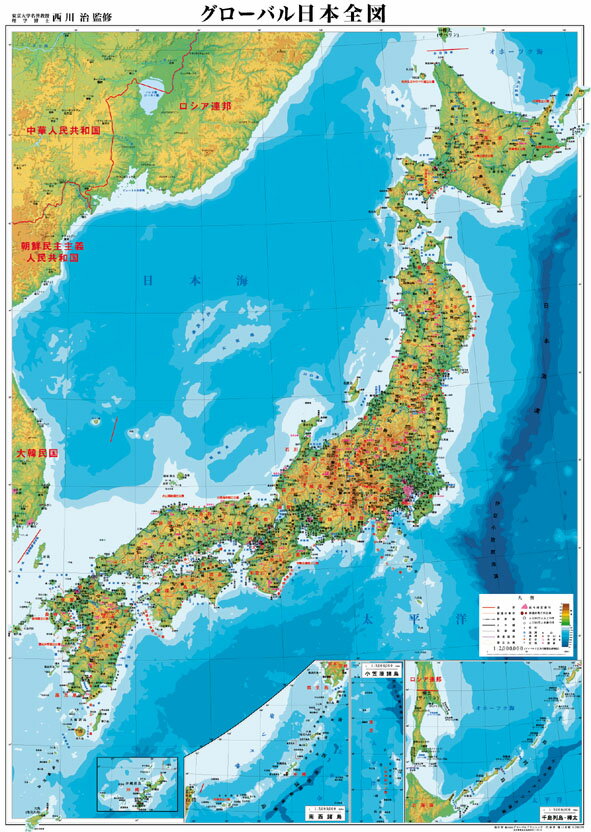表面PP加工日本地図ポスター水性ペンが使える日本地図です。...:globalplanning:10000112