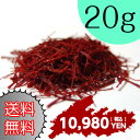 ¡ÚÁ÷ÎÁ̵ÎÁ¡Û¥µ¥Õ¥é¥ó¡¡5g 4¸Ä¥»¥Ã¥È¡Ê¹ç·×20g¡Ë
