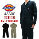 【大きいサイズ】【2枚で送料無料】Dickies ディッキーズ つなぎ おしゃれ 4830 48300 コットン100% 長袖 カバーオール BASIC COVERALL COTTON 100% 作業着 仕事着 ユニフォーム