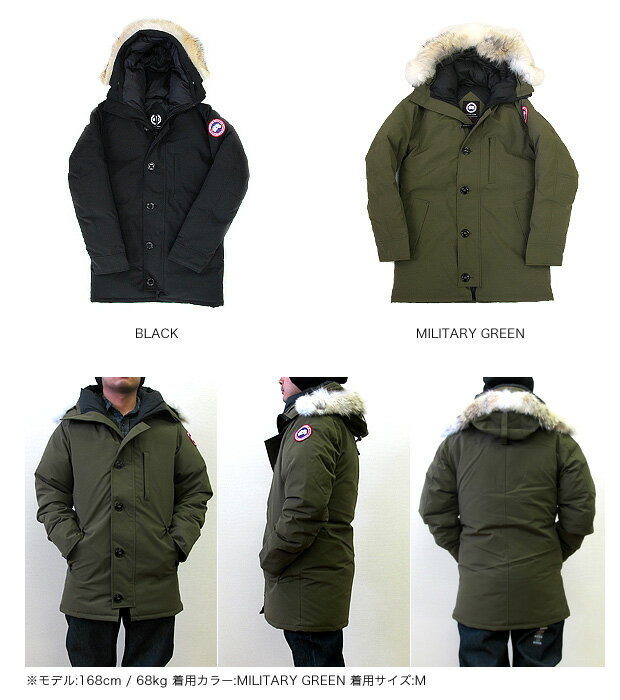 canada goose chateau parka green canada goose chateau parka green