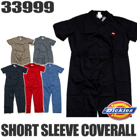 Dickies <strong>ディッキーズ</strong> 半袖<strong>つなぎ</strong> 【全6色】 33999 3399 半袖カバーオール 半袖ツナギ <strong>つなぎ</strong> おしゃれ SHORT SLEEVE COVERALL 作業着 作業服 仕事着