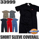 【2枚以上で送料無料】Dickies ディッキーズ 半袖つなぎ 【全6色】 33999 3399 半袖カバーオール 半袖ツナギ つなぎ おしゃれ SHORT SLEEVE COVERALL 作業着 作業服 仕事着 【メール便不可・メンズ・874・873・48799】 02P03Dec16