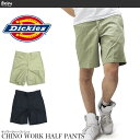 【2本で送料無料】ディッキーズ ハーフパンツ Dickies 42234 8インチ チノハーフパンツ ワークショーツ ショートパンツ RELAXED FIT WORK SHORTS ストリート アメカジ B系 ダンス 男性用 メンズ メール便対応 02P26Mar16