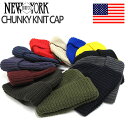 NEWYORK HAT ニューヨークハット ワッチキャップ 4648 チャンキーニットキャップ ニット帽 CHUNKY WHISPER CUFF 【10800円以上で送料無料・メール便対応・メンズ・NEW YORK HAT】02P03Dec16