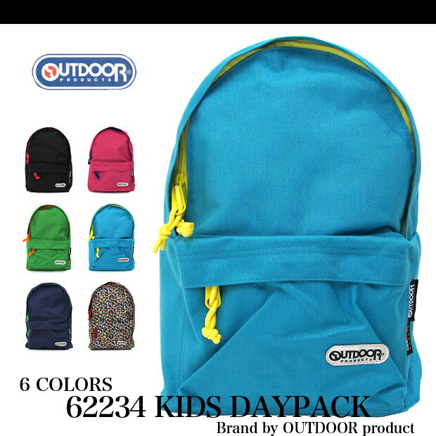 OUTDOOR PRODUCTS キッズ リュック