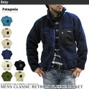 y2013FWVzy10OFFzPatagonia p^SjA t[X gX 23055 Y NVbN g-X t[X WPbg MENS CLASSIC RETRO-X JACKET yz10P13oct13_b