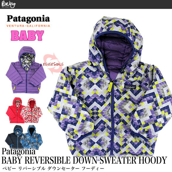 パタゴニア ベビー リバーシブル ダウンセーター フーディー BABY REVERSIBLE DOWN SWEATER HOODY Patagonia 6137... ランキングお取り寄せ