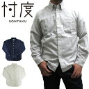 ソンタク SONTAKU 26677 フリーフランネルBDシャツ FREE FLANNEL BD SHIRT 日本製 MADE IN JAPAN