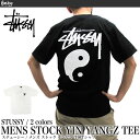 ステューシー STUSSY Tシャツ 1903975 メンズ ストック インヤン 半袖Tシャツ STOCK YIN YANGZ TEE ストリート B系 ダンス スケーター 男性用 女性用 メンズ レディース メール便対応 02P03Dec16