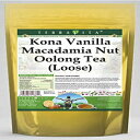 ショッピングVita TerraVita Kona Vanilla Macadamia Nut Oolong Tea (Loose) (8 oz, ZIN_ 539904) - 3 Pack