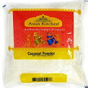 ショッピングマカロン Asian Kitchen Coconut Fine Powder (Desiccated, Macaroon Cut) 28oz (800g) Raw (uncooked, unsweetened) ~ All Natural | Vegan | Gluten Friendly