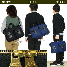2014年AWグリップス(G1304)HIKEグリップスハイクブリーフケース2015年Begin3月号掲載商品ブランド/madeinjapan(31-4312)【あす楽対応】【楽ギフ_包装選択】