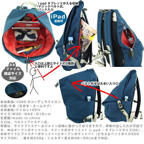 2014年SS発売/ハーベスト・ハーヴェスト(FY-0935)三角リュックバッグ/タウンユース男女対応/コーデュラナイロン【あす楽対応】【楽ギフ_包装選択】