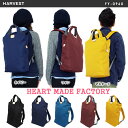 【クーポン利用で10%OFF!7/24(木)10:00〜8/1(火)9:59迄】 ハーベスト リュックサック heart made factory ハンドハーヴェスト マザーズバッグ マザーズリュック (HARVEST LABEL(FY-0960)軽量 トート型リュックサック 新作2016AW リュックサック レディース メンズ