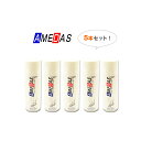 コロンブス メンテナンス用品 アメダス(防水スプレー)セット商品 アメダス600の5本セットamedas600b