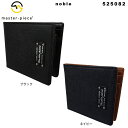 マスターピース master-piece noble 二つ折り財布 折り財布 さいふ サイフ キップヌメレザー 525082 メンズ バッグ